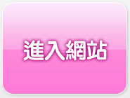 已婚聊天室